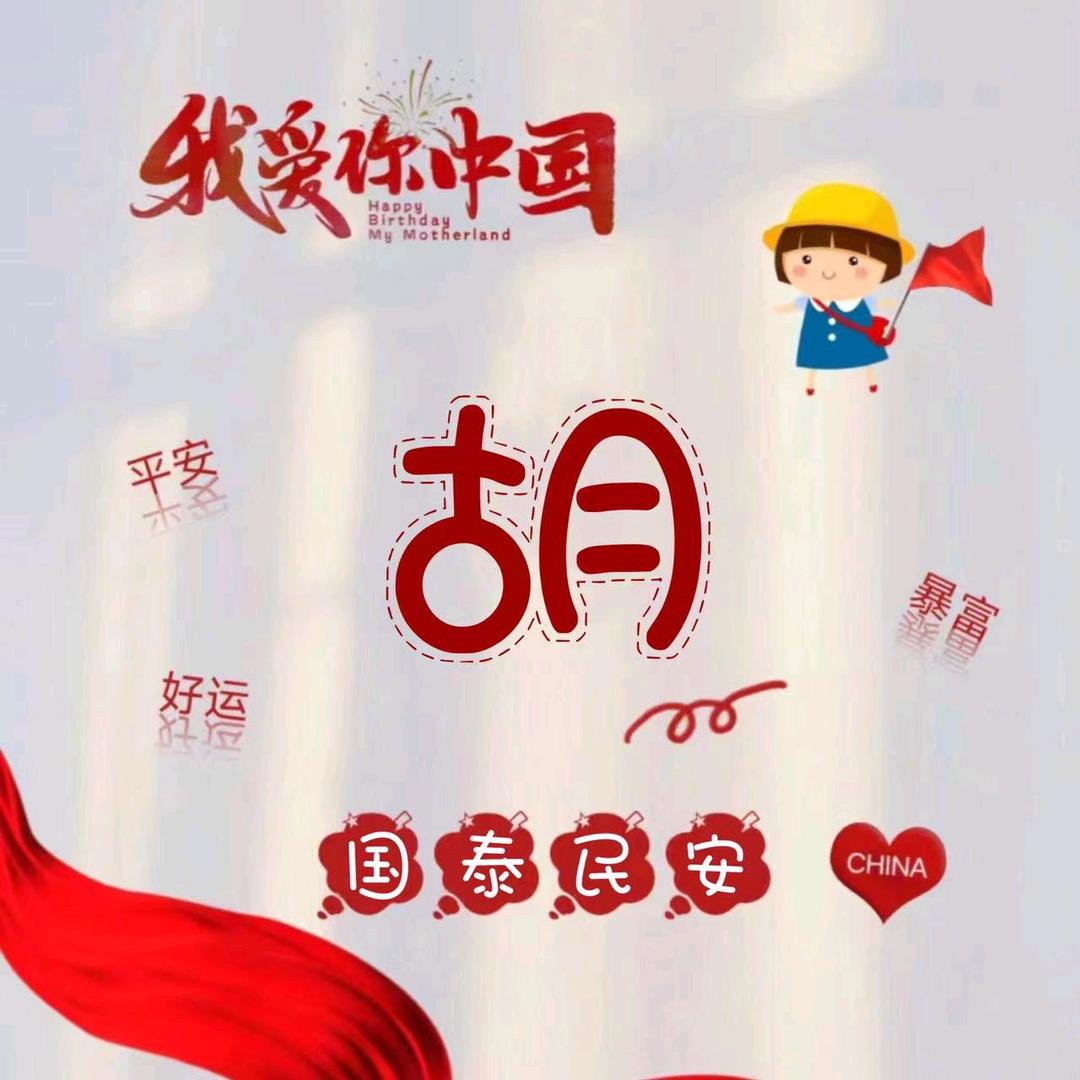 最熟悉的陌生人