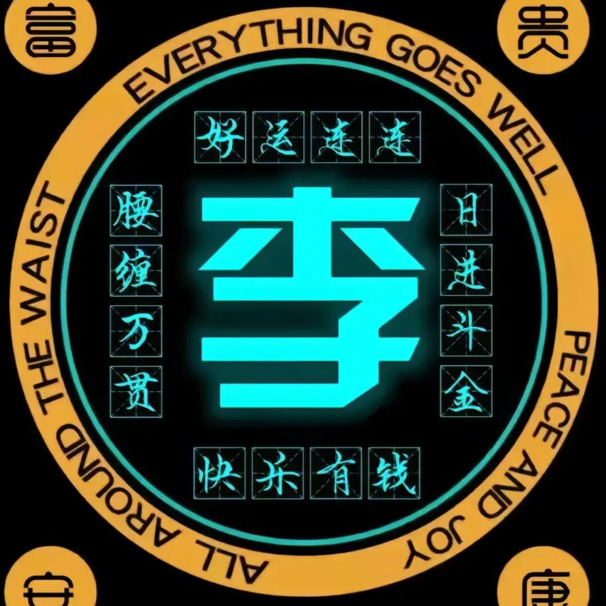 辉煌·𝓬𝔀