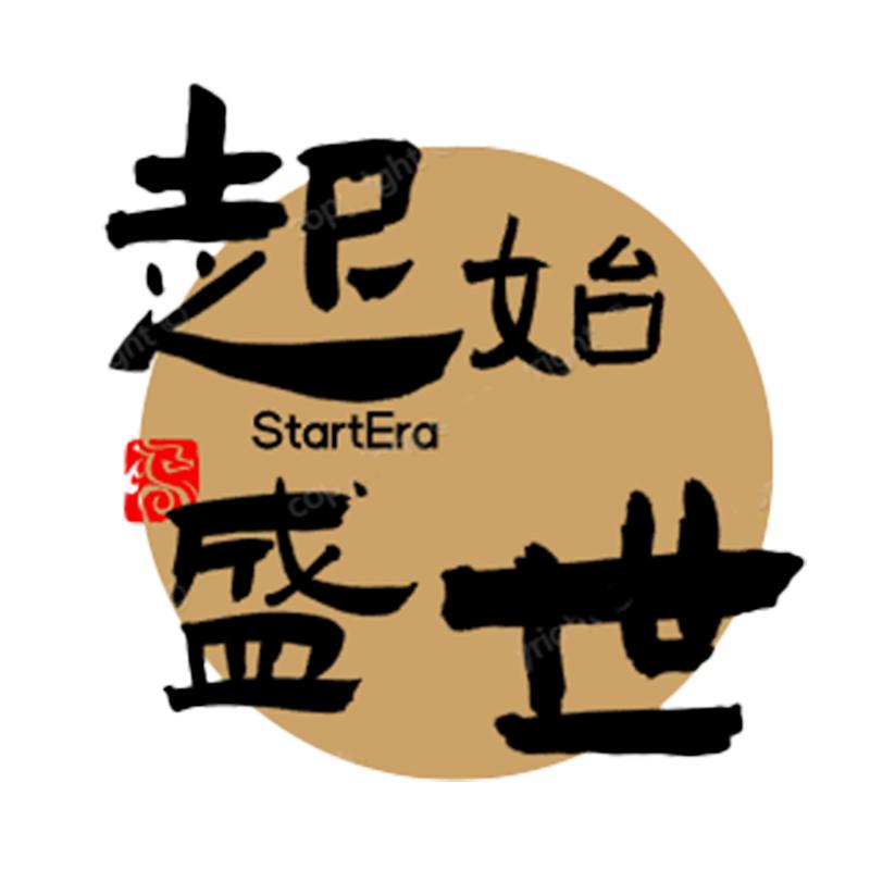 起始盛世酒类经营店