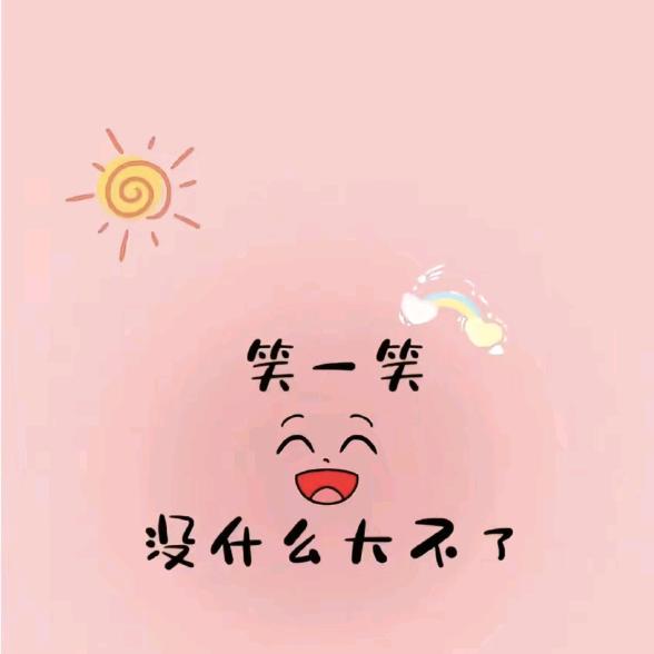 乐平小财迷