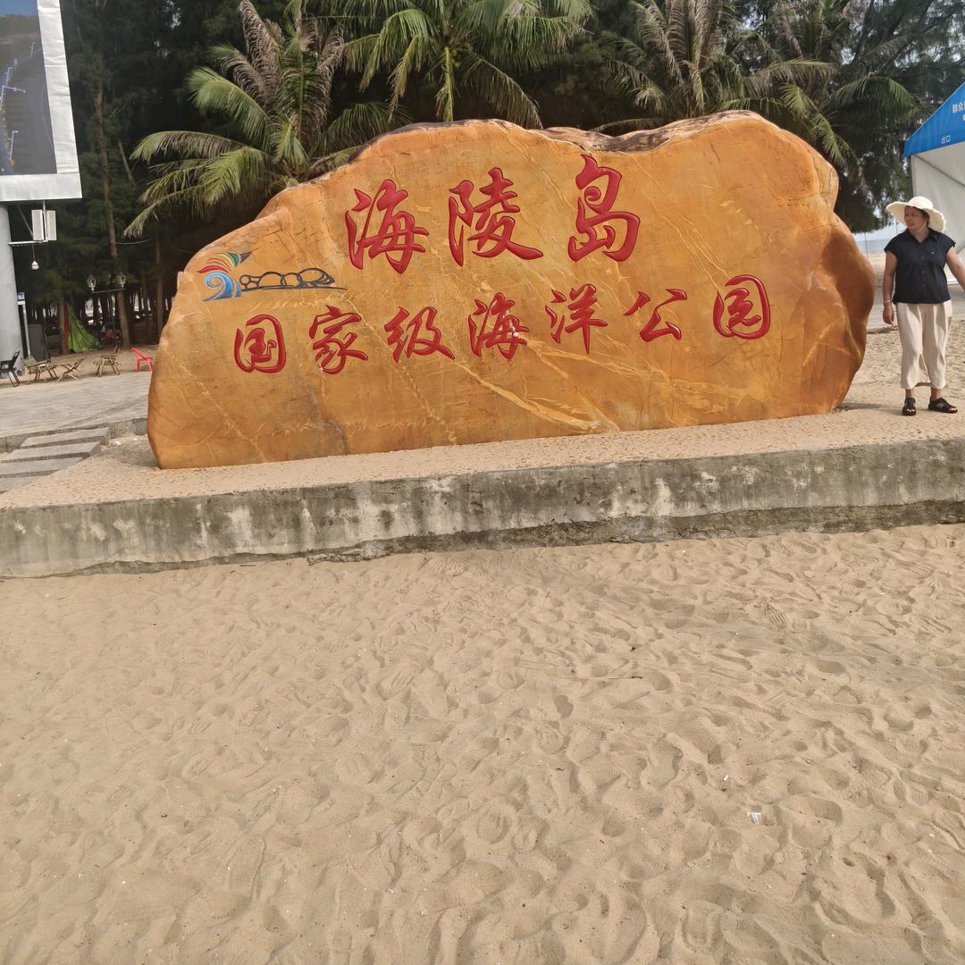 ，🍒无聊