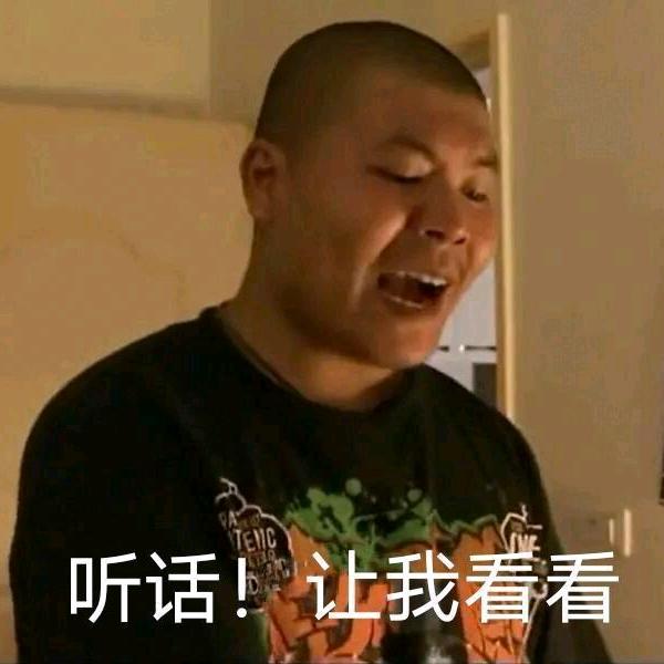 单机老王