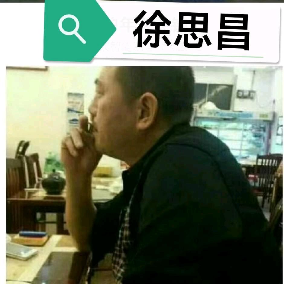 漂泊大叔