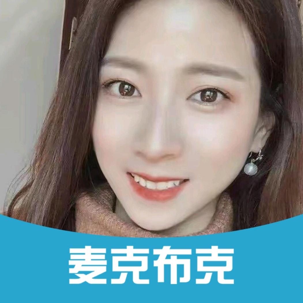 麦克布克3c数码