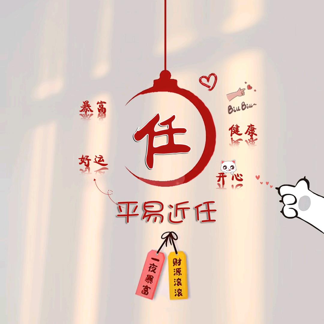 ღᩚ᭄过往ོ不念ꦿ࿐