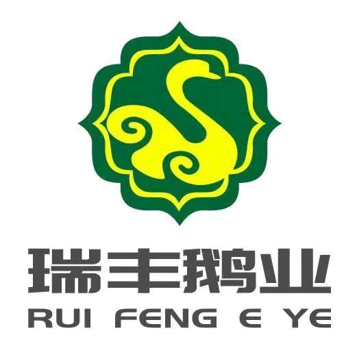 武汉瑞丰鹅业