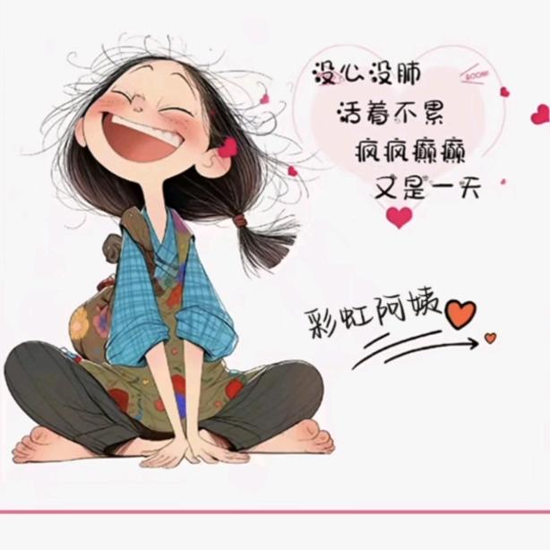二姐…