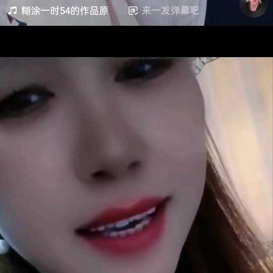 糊涂一时