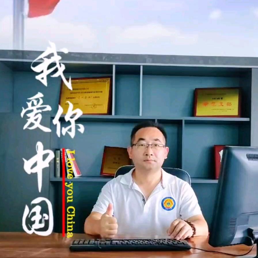 绿网新能源