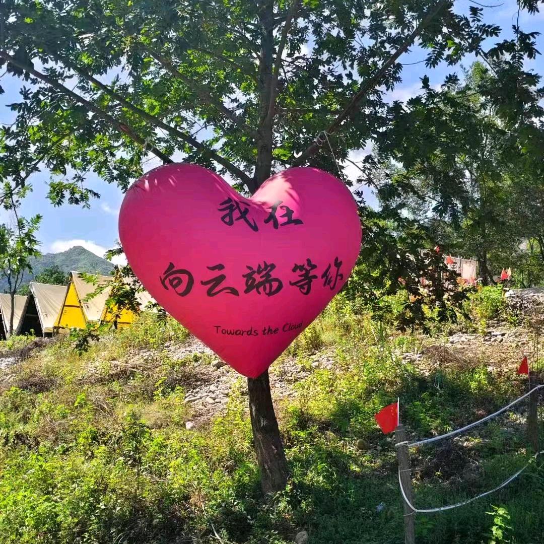 水云端