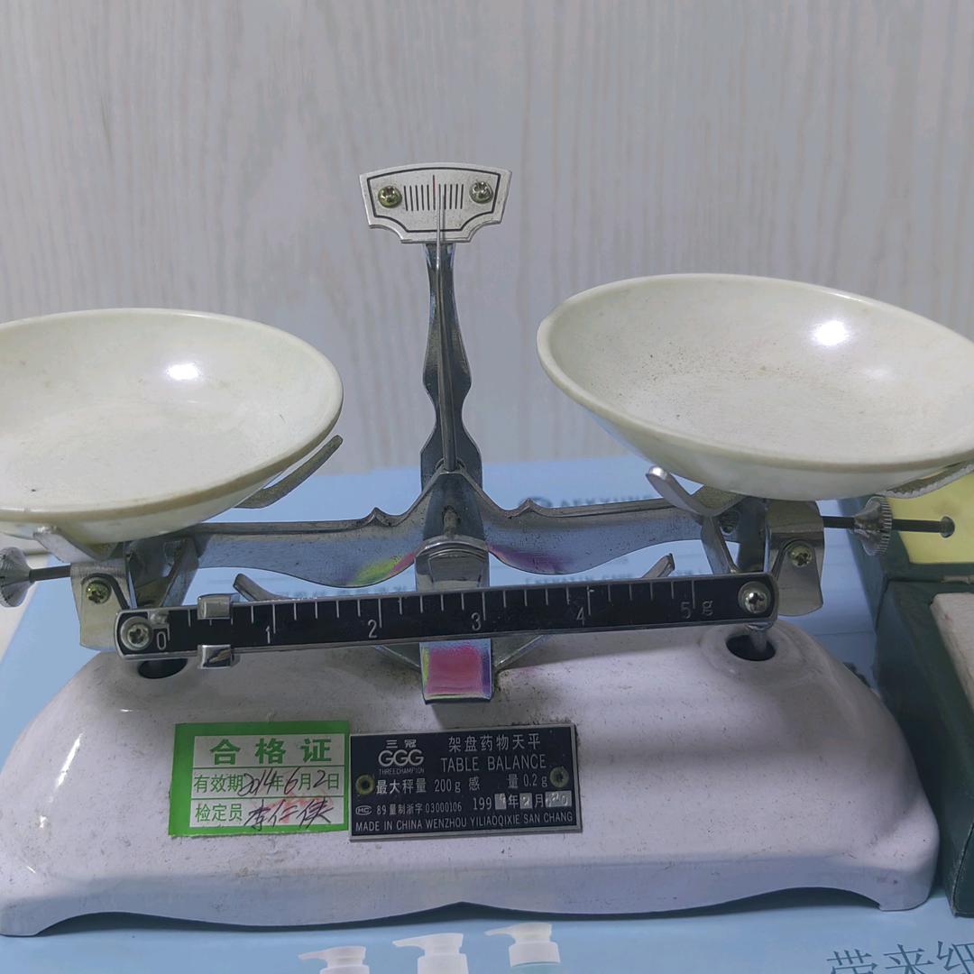 五洋做鳖