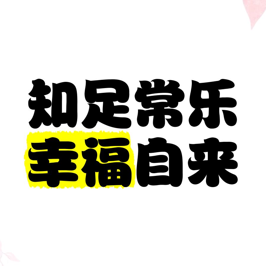 天之痕