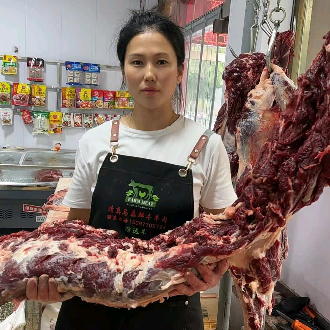 A敏姐清真🐮牛🐏羊肉