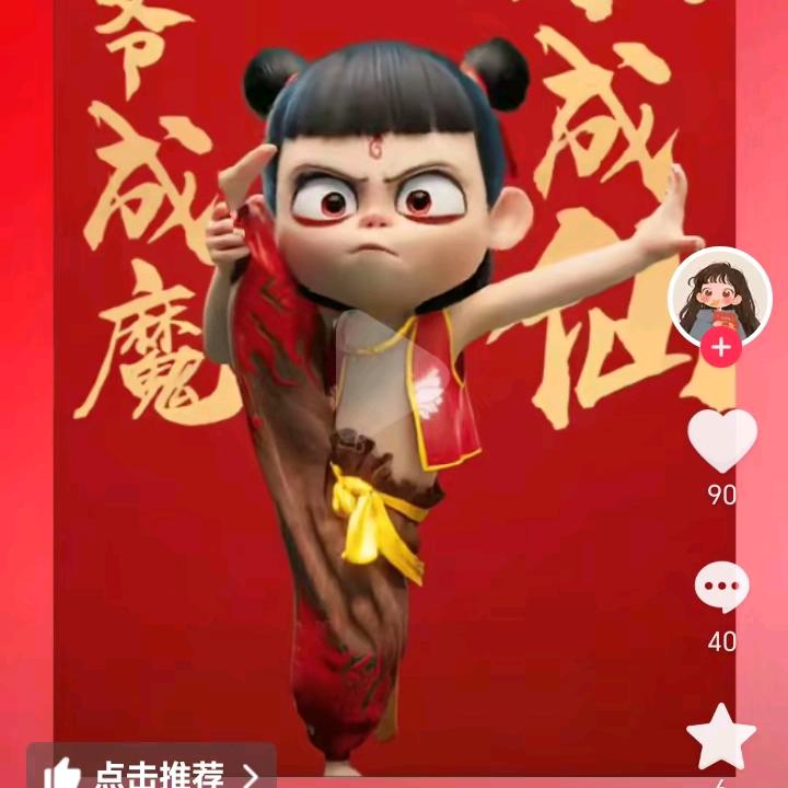 小魏的幸福生活