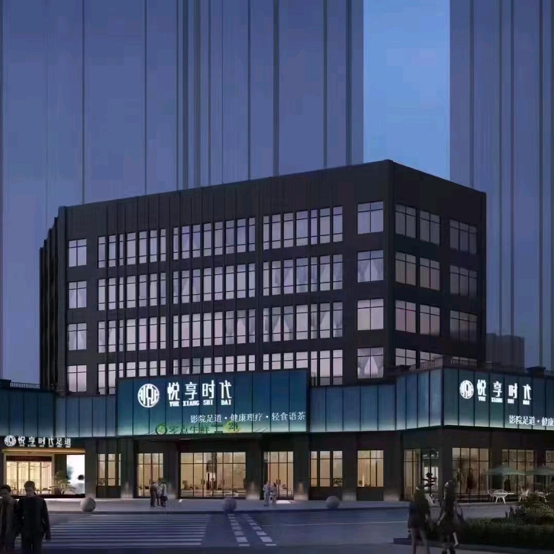 悦享时代（红谷尚峰店）