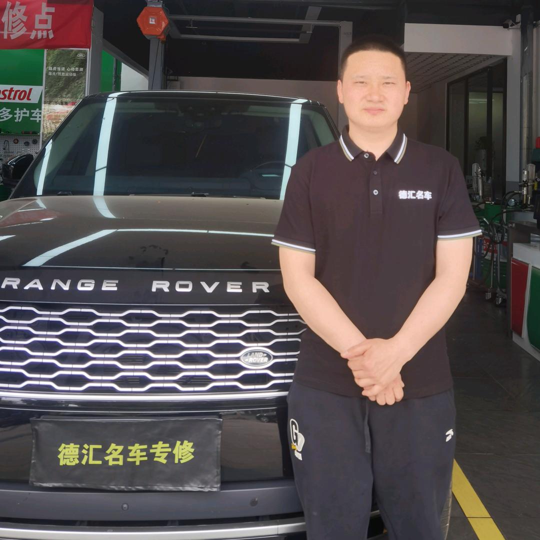 广元德汇专修奔驰路虎