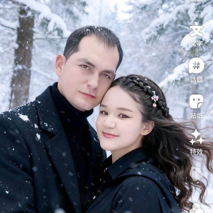 我爱你， 老公。🥰🥰🥰🥰🥰