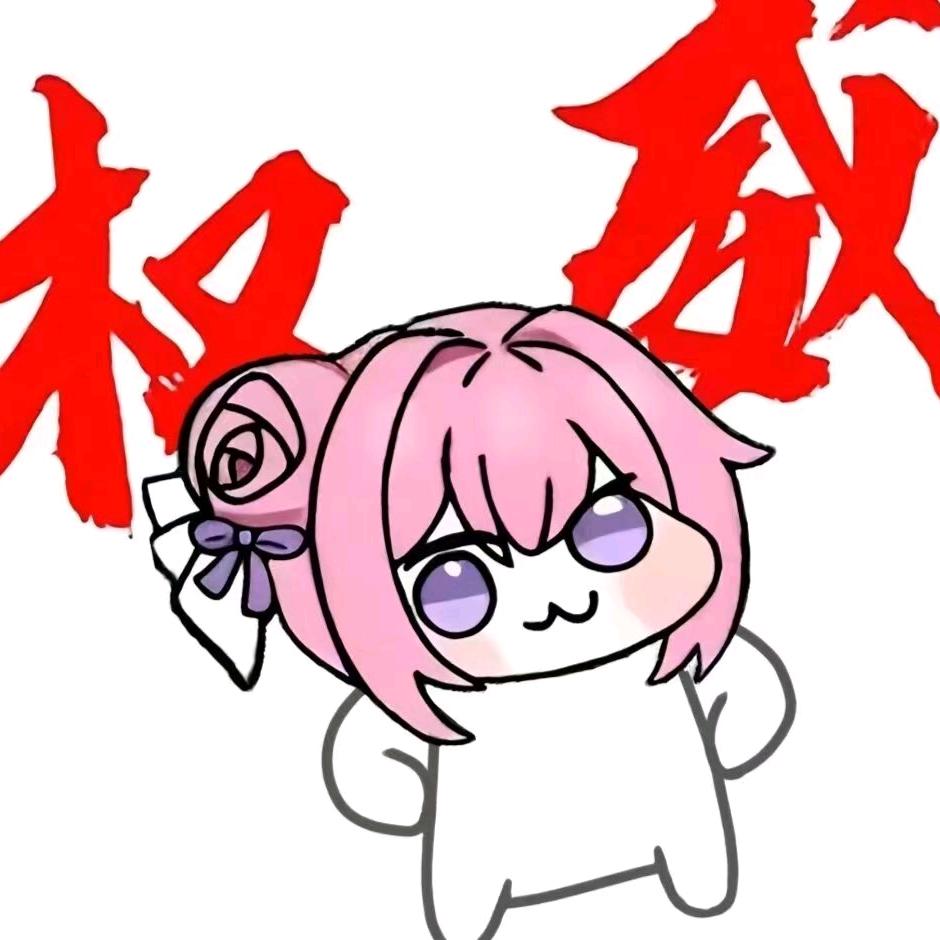 绵绵酥