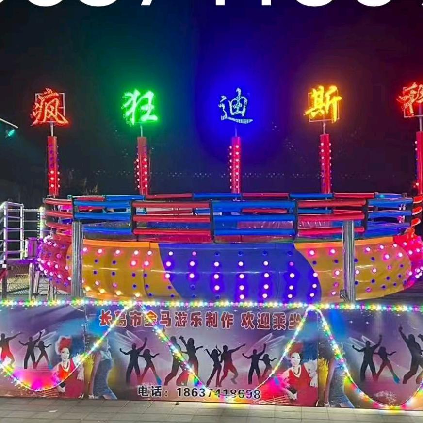 天涯哥疯狂迪斯科