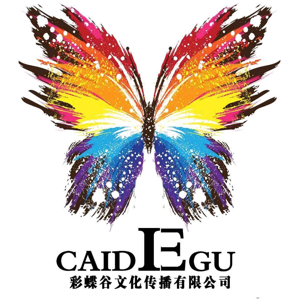彩蝶谷文化传播
