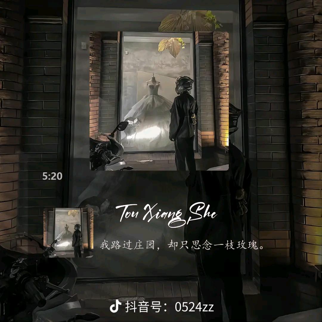 夯出奇迹