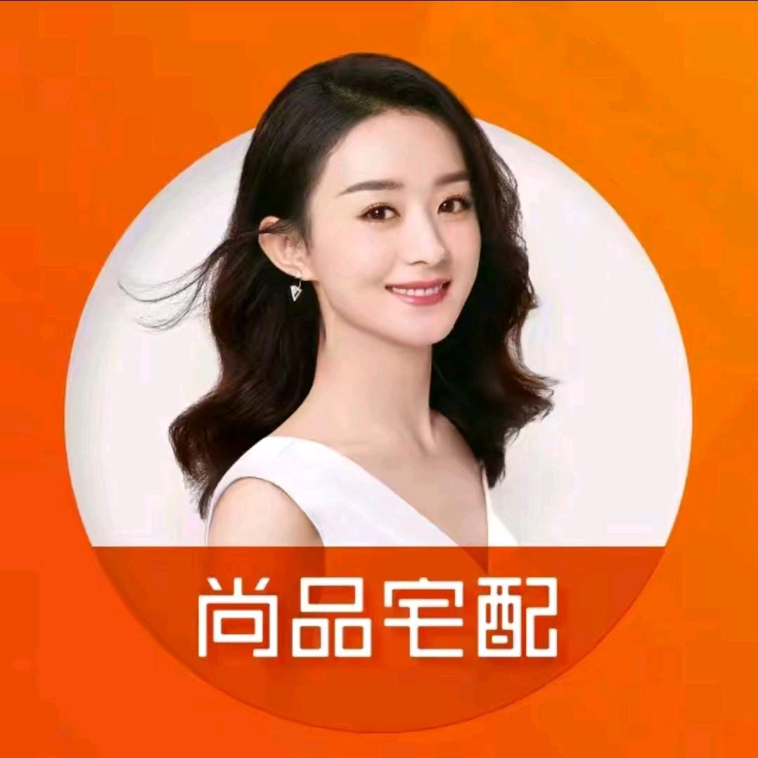 昭阳区易念建材经营部（个体工商户）