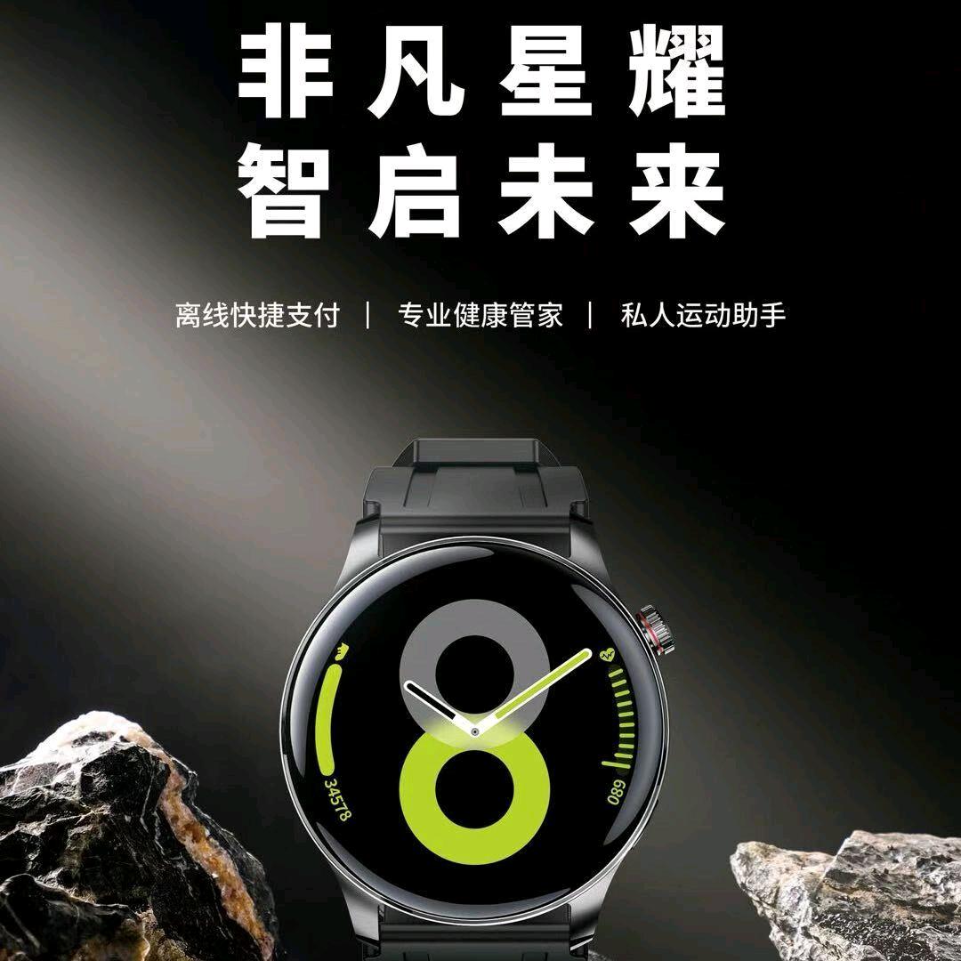 HW~优品品鉴智能腕表