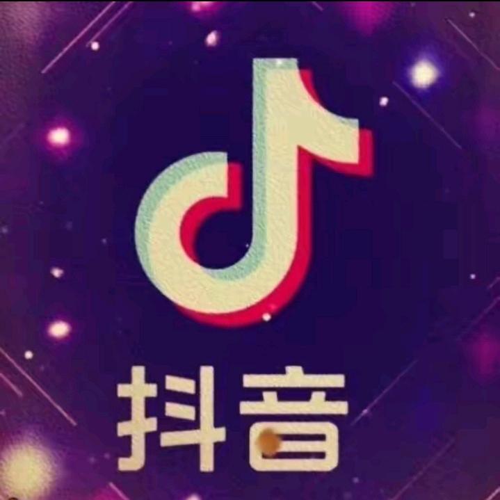 休止符