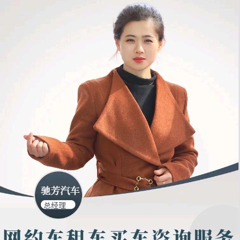 南京网约车租赁驰芳汽车