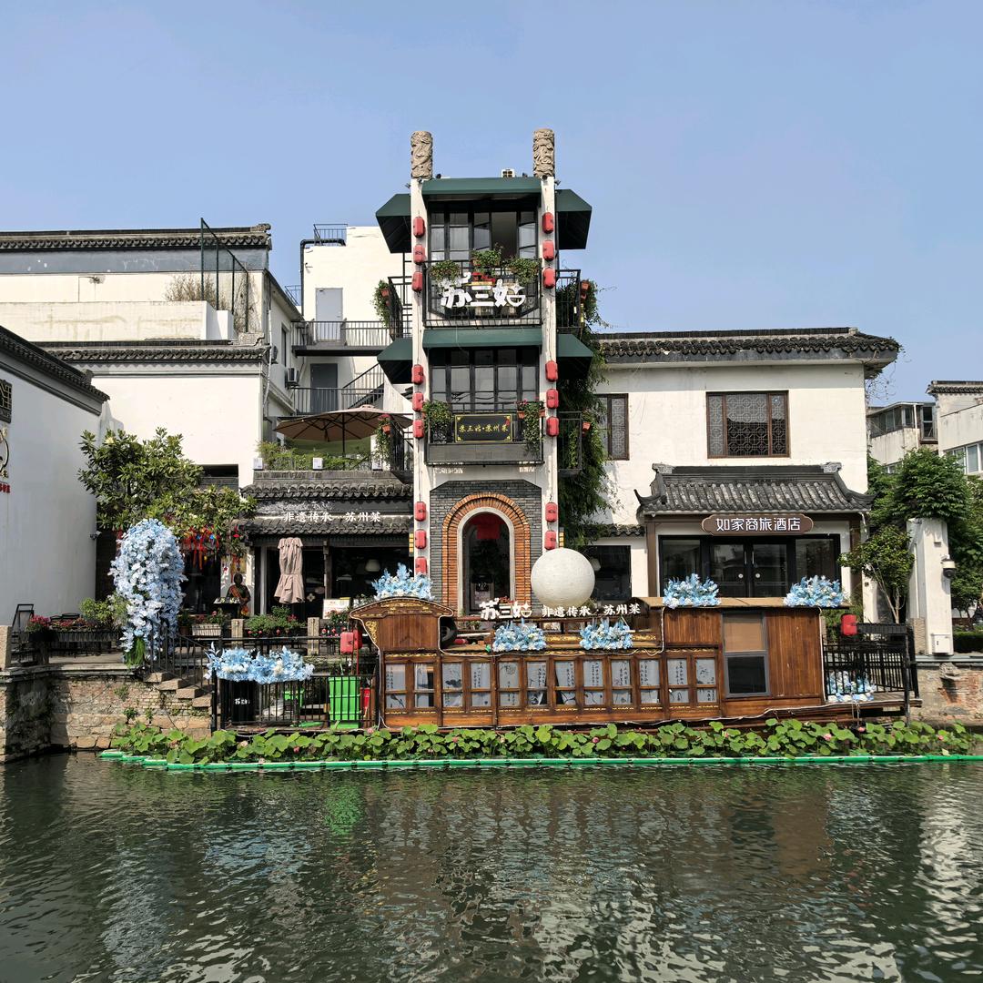 顺其自然