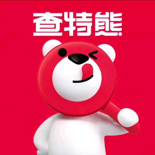 查特熊火锅烧烤食材一站式采购