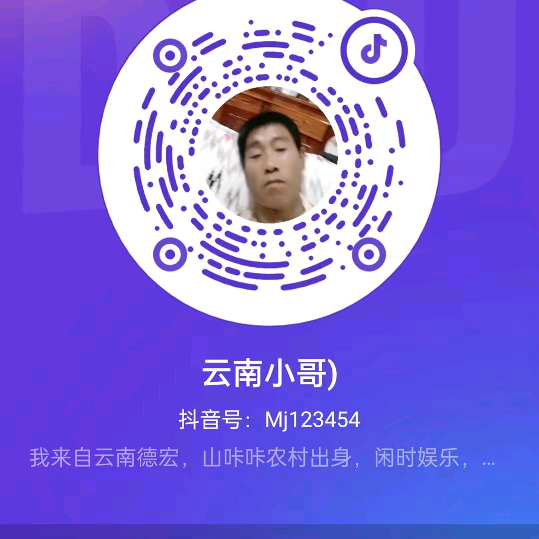 开心哥