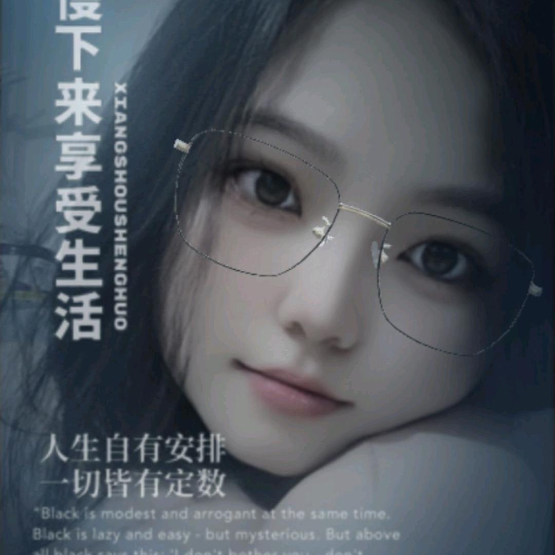 ༊青柠
