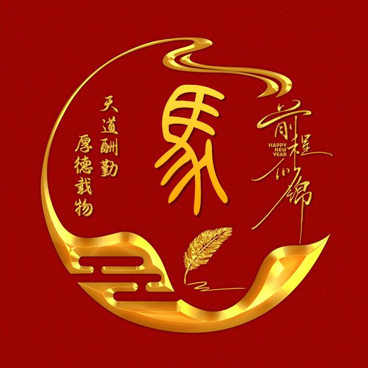 潮味人生（海哥）