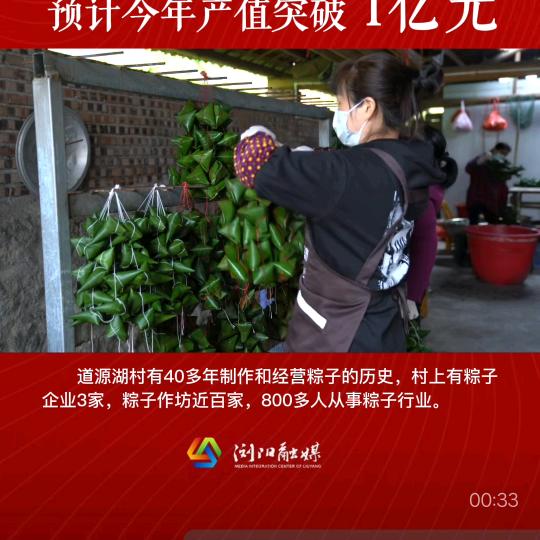 九妹