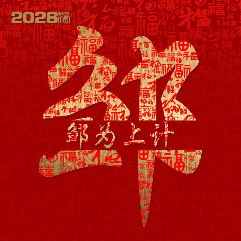 一个人独闯天涯