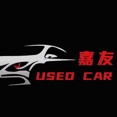 盱眙嘉友二手车