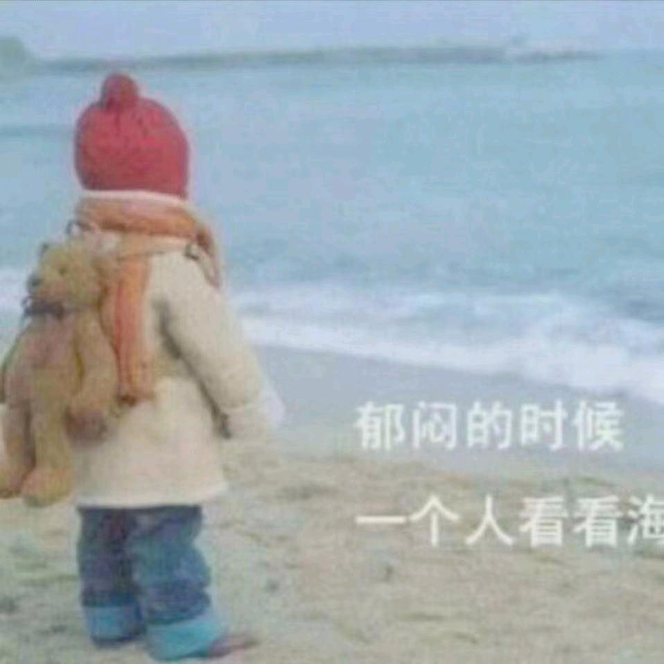 海阔$天空