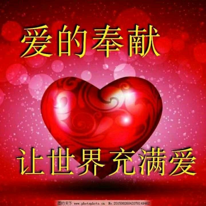 心连心助力团圆