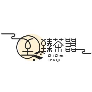 至臻茶器