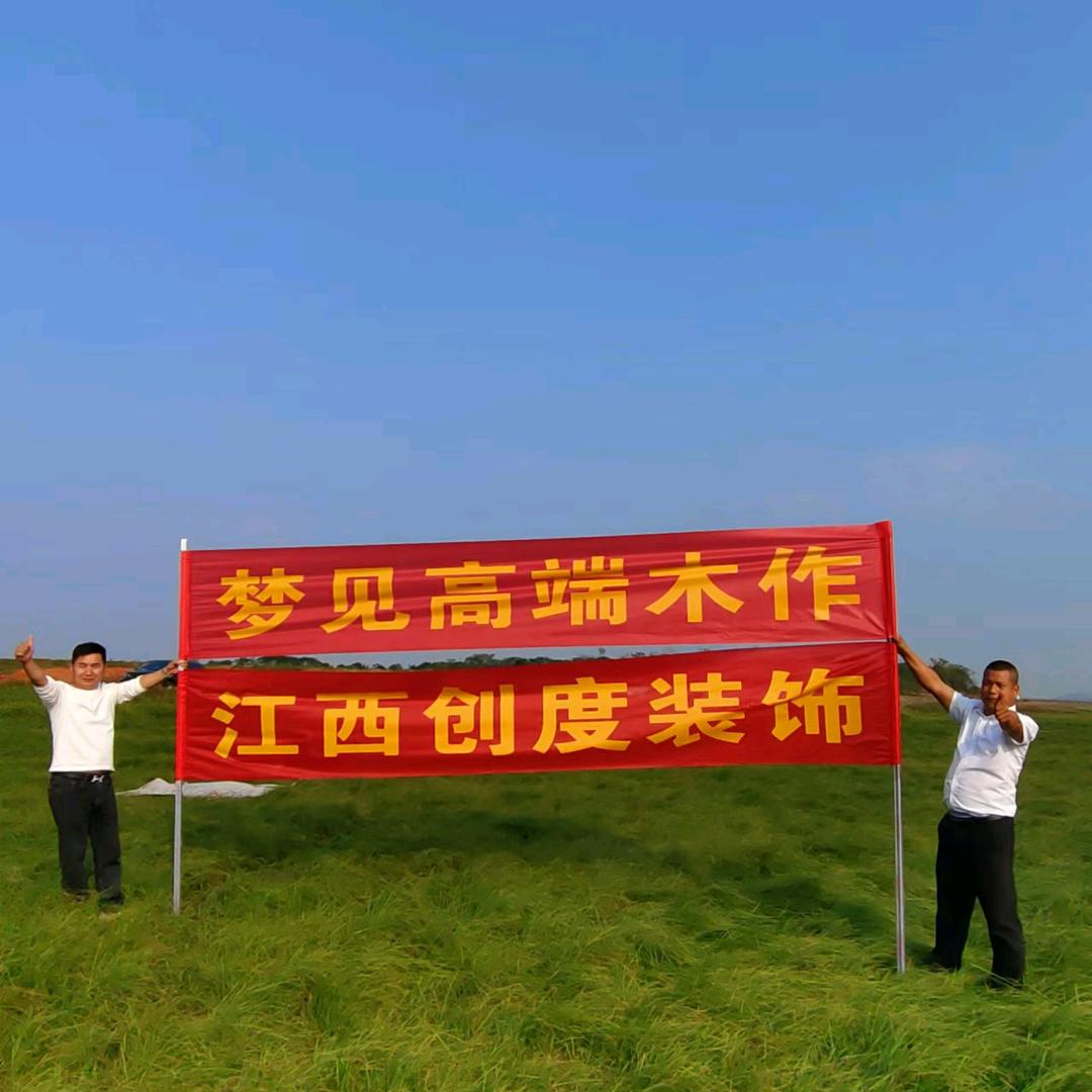 梦见高端美学木作（工厂直销）