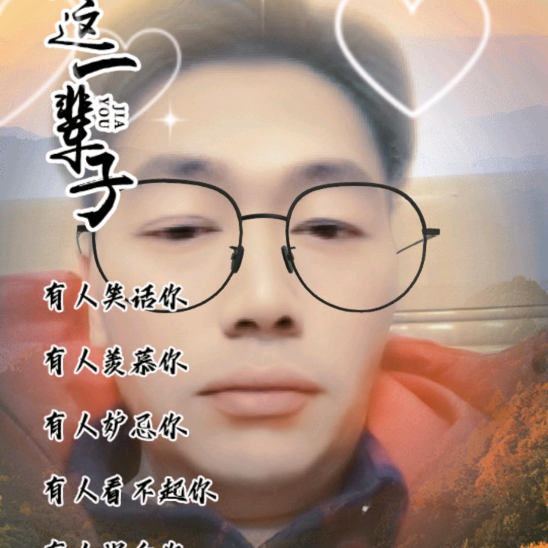 陈哥哥