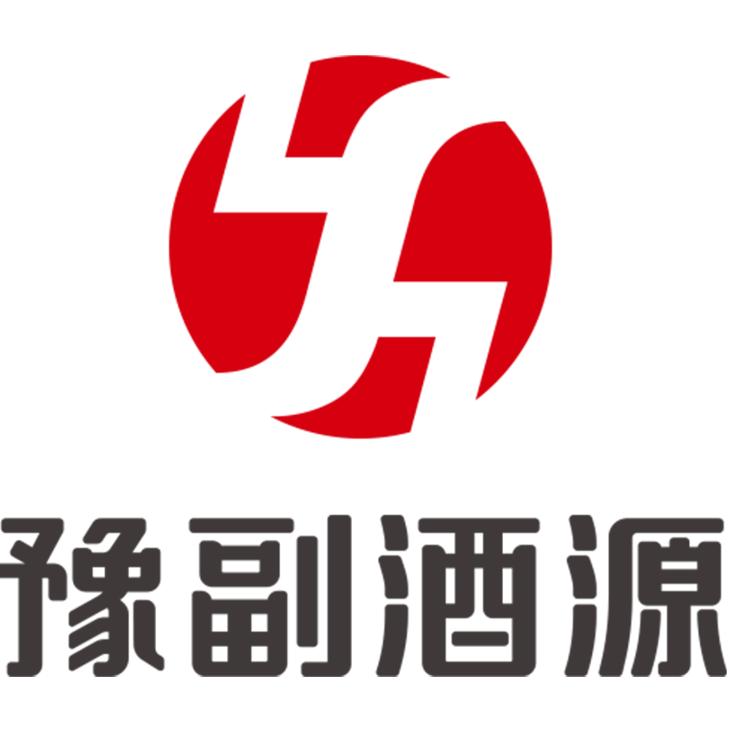 豫副酒源