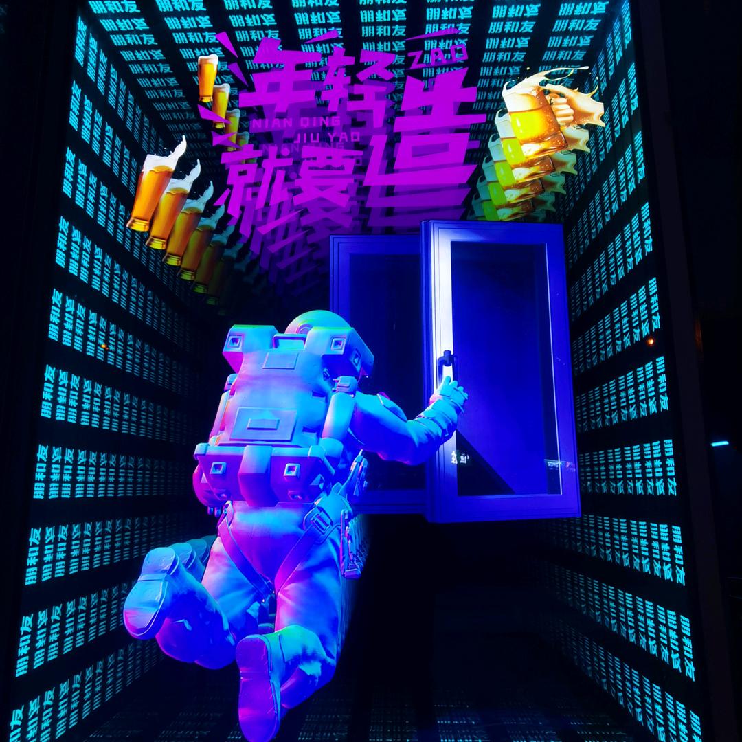 ꦿ锦鲤࿐朋和友小酒馆