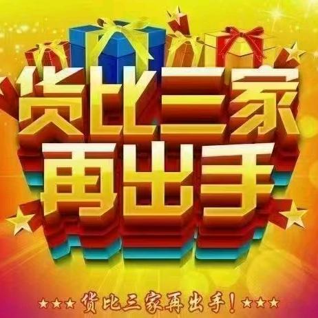 叮当