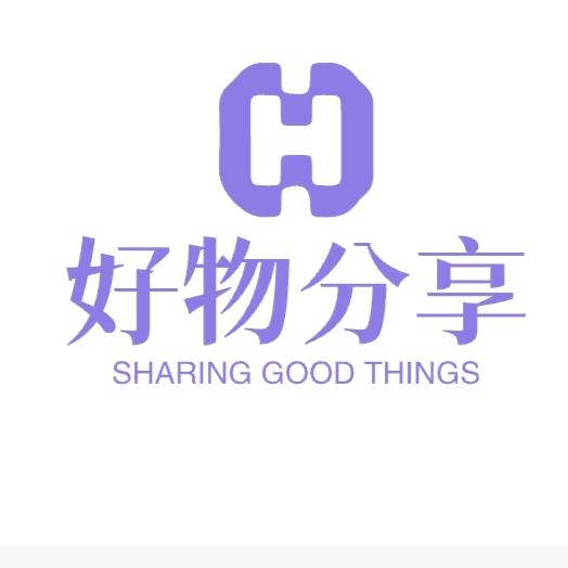 好物分享🍄
