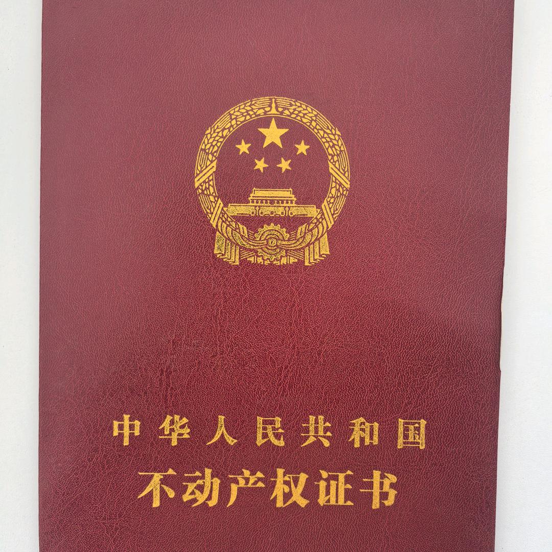 光軍哥哥
