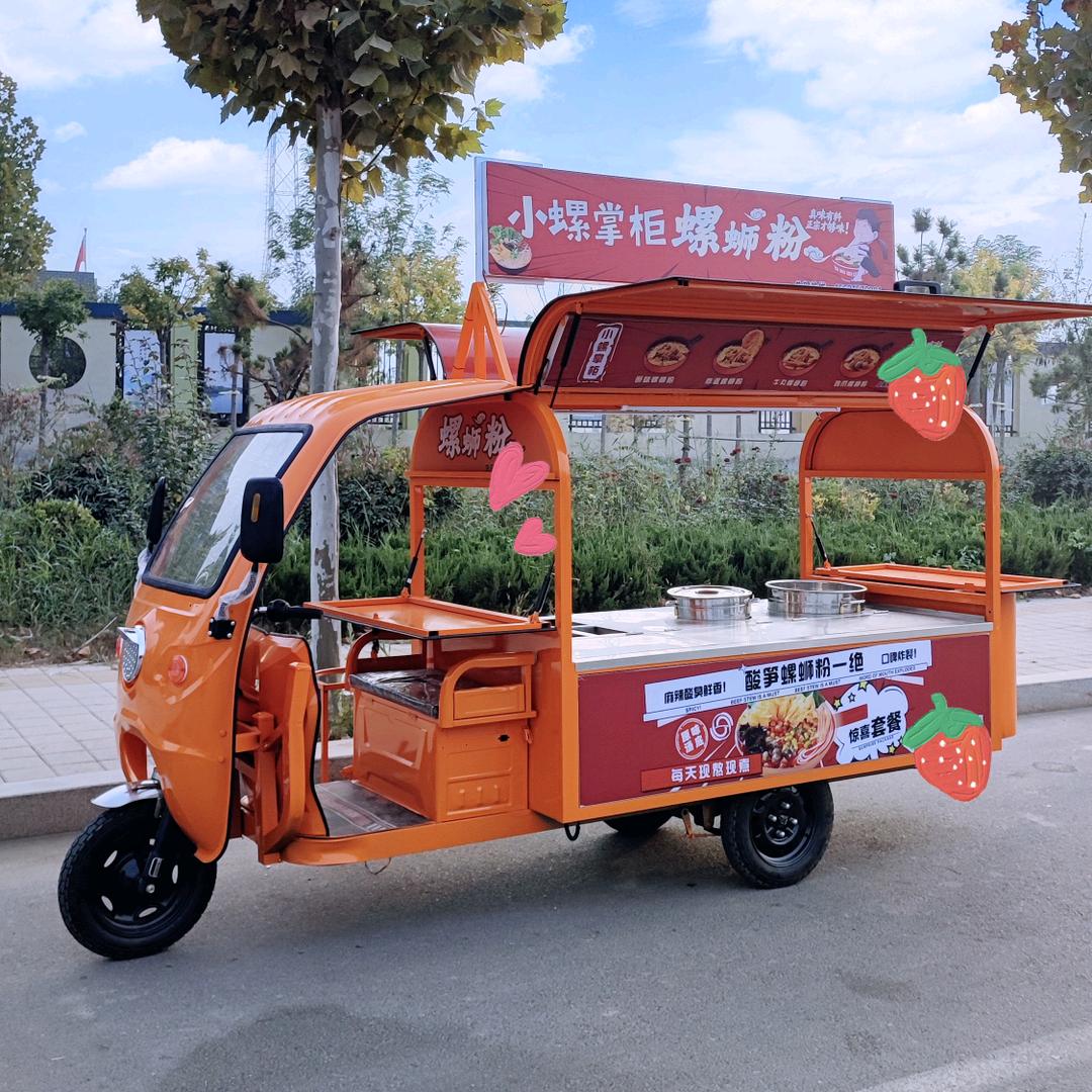 虎鲸创意餐车