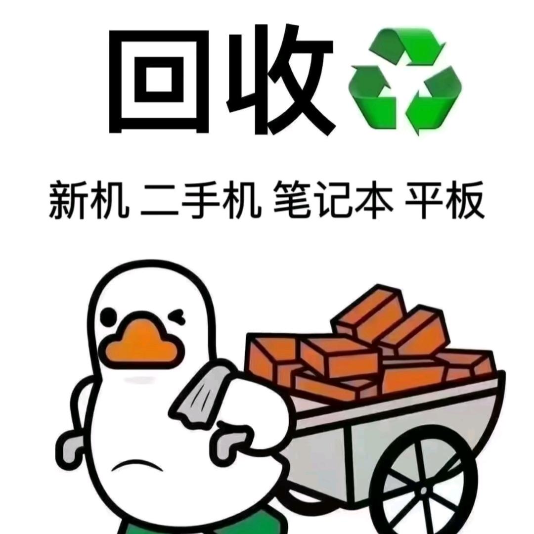 小徐回收🐰