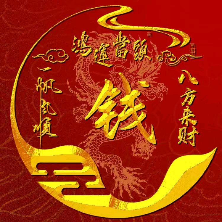 于生安好
